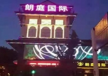 普兰店最好高档KTV佳丽男模质量好-朗廷国际KTV美女多消费体验