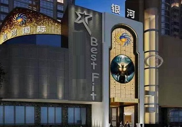 普兰店KTV荤台花场男公关服务好-银河国际KTV花场消费点评